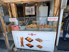 -和众大油条(维明路店)