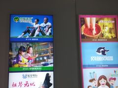 -五月花生活广场