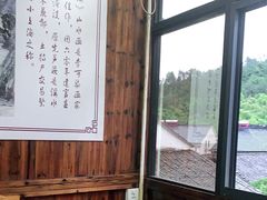 -芦茨金富饭庄·25年老字号·专做稻草鸡