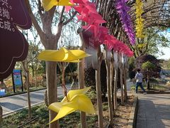 -武汉紫薇都市田园