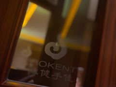 -手佳·水疗汇(嘉益店)
