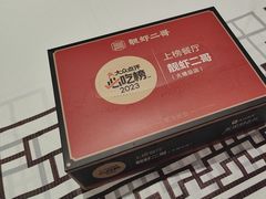 -靓虾二哥·龙虾馆(大塘总店)