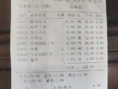 -民族饭荘(新华大街店)