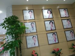 -重庆联合丽格第五医疗美容医院
