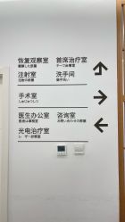 -和颜一美轻医美连锁