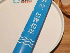 -爱妻鱼•老体北重庆水煮鱼•川菜(白云路店)