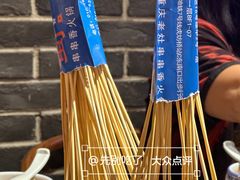 -来涮蜀鲜货火锅串串香(菜市口店)