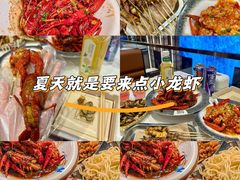 -仙品龙虾(总店)