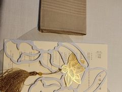 -叶叶菩提·晋福宫