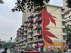 -周签签锅巴土豆(建设路总店)