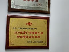 -学吧教育珠心算