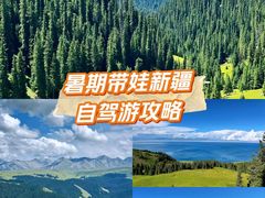 -赛里木湖风景名胜区
