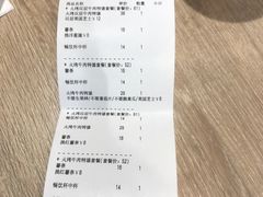 -The Habit Burger Grill 哈比特汉堡(爱琴海店)