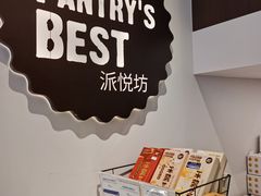 -派悦坊·甜品·蛋糕(虹口龙之梦店)