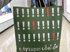 -city'super超·生活(国金中心商场店)