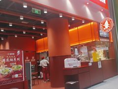 -喜家德虾仁水饺(岗厦北店)