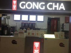 -贡茶(中心书城店)