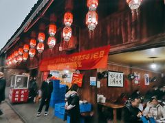 -周血旺老店