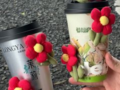 -莓超疯(百源店)