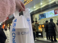 -茶百道(琉璃场店)