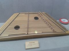 -中国民族乐器博物馆