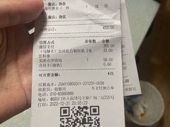 -苏浙汇(朝外店)