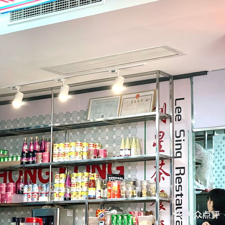 中山探店Ⅰ 自古红蓝出CP🫕利星茶餐厅好好chi