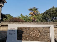 -康百万庄园
