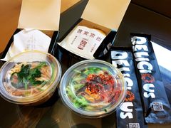 -魏家凉皮(解放路火车站店)