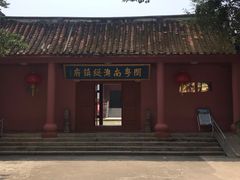 -闽粤南澳总镇府