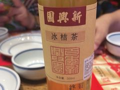 -新兴园饺子馆(河南街店)