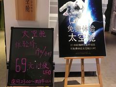 -济州岛汤泉(广宜店)