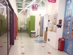 -英孚教育青少儿(福田区委中心)