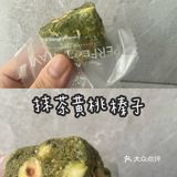 12手作第四弹