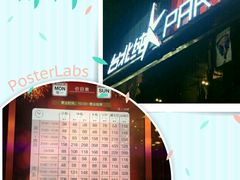 -纯K(打浦桥店)