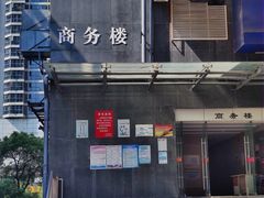 -脑洞先生非恐剧情密室(五一店)