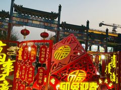 -北京前门大栅栏