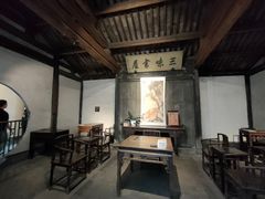 -绍兴鲁迅故里·沈园景区