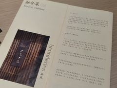 -boundaries籬苑(瑞光创意工厂-贰号院店)