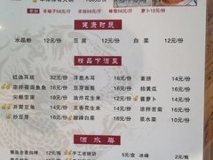 -二道木烤羊腿(桃花潭店)