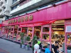 -蜀滋香鲜鱼美蛙火锅(339店)