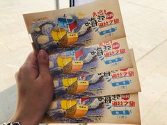 -瓷天下海丝谷