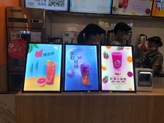 -CoCo都可(搜秀城店)
