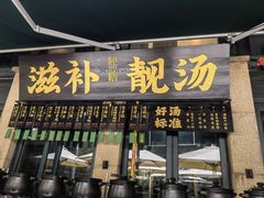 -熙楼(翠湖店)