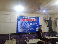 大堂-胖姐涮肚烧烤