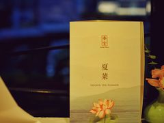 -深圳香格里拉酒店