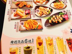 菜单-友壹町寿司(嘉洲广场店)