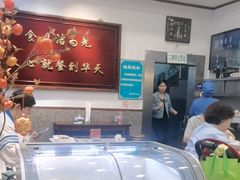 -护国寺小吃(地安门店)