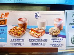 -星巴克(深圳世纪汇分店)