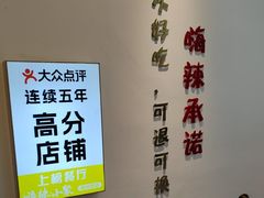 -嗨辣小聚·盘锦河蟹·海鲜烧烤龙虾(盘锦十年好店)